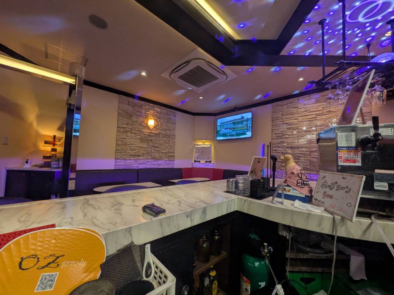 Bar Image 8