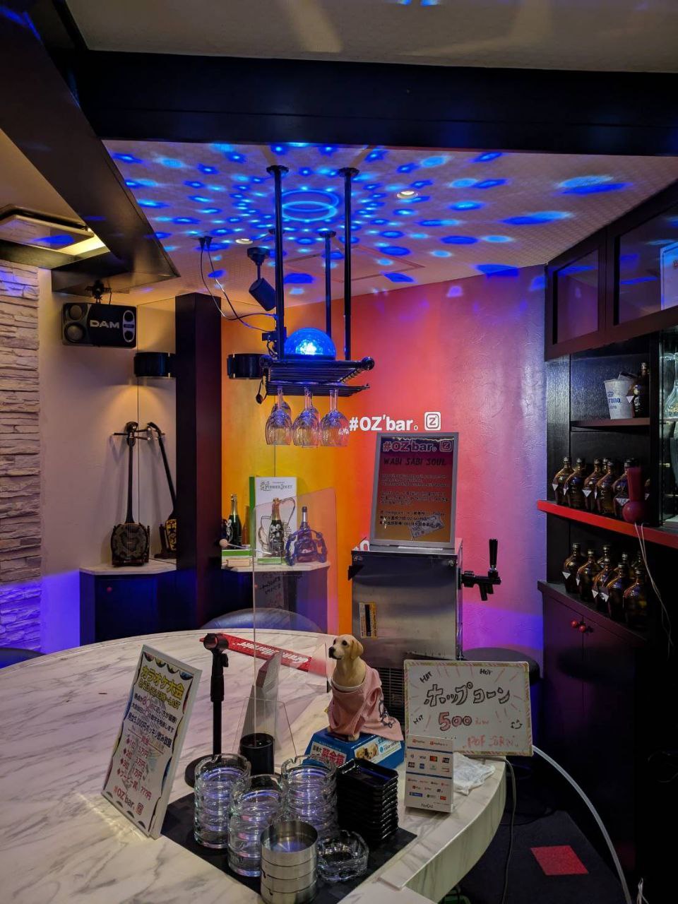 Bar Image 5